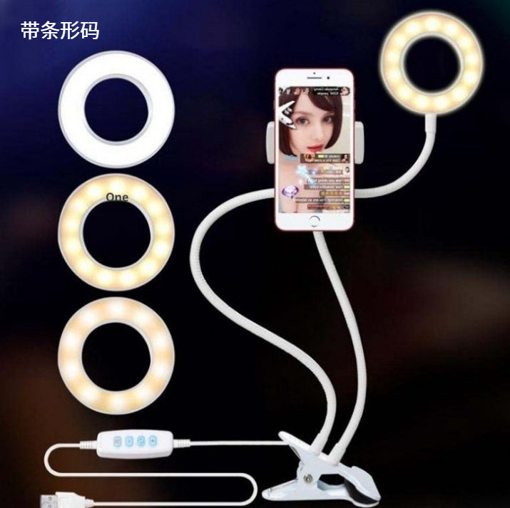 LED Selfie Ring Light – 8cm Adjustable Stand for Makeup & Live Streaming
